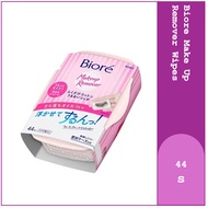 Biore Cleansing Oil Facial Cotton Make Up Remover Wipes Box / Refill, 44s