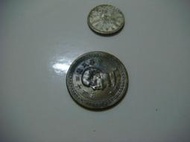 43年5/20 新台幣 五角 錢幣 共1枚 --中上品/上品，如圖示，物超所值!