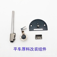 Industrial Flat Car to Thick Material Car Set Components Baifu 1245 DKW7