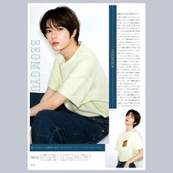 TXT Magazine Picture Newspaper Public Same Style Adhesive Poster Wall Stickers Decorative Paintings