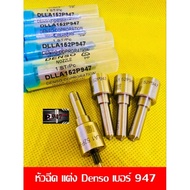 Nozzle Nozzle​ Denso Number​ 947 Diesel​ Number Number​Decoration Decorated​ 152p947 Dress​ Tip End 