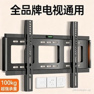 Universal TV Hanger Wall Mount Bracket Suitable for Xiaomi Haixin Chuangwei TCL55/65/130 Inch