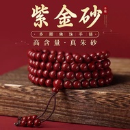 天然朱砂108佛珠念珠，紫金砂，cinnabar 108 beads bracelet