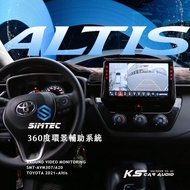 M6r 豐田 21~Altis 12代 原廠式樣 興運360度環景影像行車輔助系統 停車輔助 行車紀錄器 效能穩定