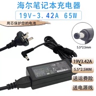 Haier R410G T66 A62 W66W68 Laptop Power Cord Adapter Charger 19v3.42a