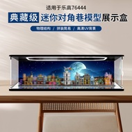 Lego Box 76444 Mini Diagonal Alley Building Blocks Street View Acrylic Display Box Model Storage Leg