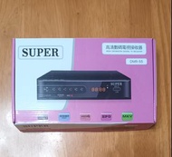 SUPER DMR-55 高清數碼電視接收器