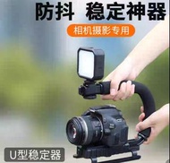 相機穩定器