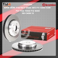 Brembo จานเบรคหน้า UV coated BMW ซีรี่ส์7 E38 730i 735i 09 5875 11