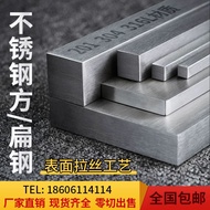 304 stainless steel bar, flat bar, square bar, square bar, cold-drawn flat bar, square bar, steel ba