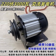 50V 2,000w Low Speed Watt hz No Hertz Household Line Permanent Magnetic Water Power AC 220v Wind Pow