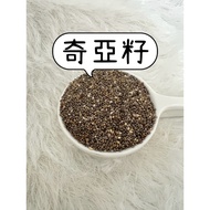 [Jitai] Chia Seeds 600g Shopee Invoicing Zipper Bag Chia Chia Seeds Black Chia Seeds