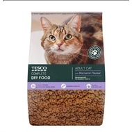 Tesco Adult Cat Complete Dry Food with Mackerel Flavour 7kg
