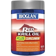 BIOGLAN RED KRILL OIL PLUS CURCUMIN
