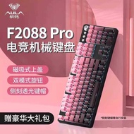 Tarantula F2088Pro Mechanical Keyboard Wired Gaming Gaming Desktop Computer Office Side Engraving 10