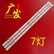 Suitable for Panda LE28F33 Light Bar 0D28D07-ZC14F-03 Backlight Screen A280HD1A01-1/3/7