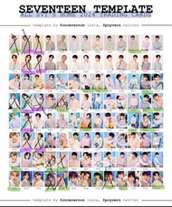 【放】seventeen Home 2024
