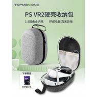 Suitable for Sony Sony PlayStation VR2 Storage Bag Helmet Handle Host Protective Case PS5 VR Bag