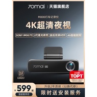 [Premium] 70mai 4K Ultra HD Dash Cam M800 Depan dan Belakang Dwi Rakaman HD Penglihatan Malam Pemant