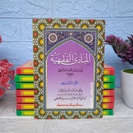 Mabadi' Fiqh Juz 3 Java Salim Naban || Mabadi' Fiqh Volume 3 Meaning of Javanese Pegon