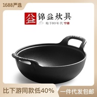 ST/🎀Cast Iron Ingot-Shaped Pot Uncoated Gourmet Wooden Lid Stew Pot Thickened Old-Fashioned a Cast Iron Pan Glass Cover