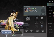 Pubg帳號