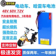 Harley แบตเตอรี่ลิเธียมสําหรับรถยนต์ไฟฟ้า 60v12ah 20ah 64v48v 72v ไฟฟ้าจักรยานแบตเตอรี่ Ternary แบตเ