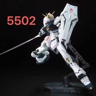 Changlong 5502rg Niu 1/144 Assembled Model Toy