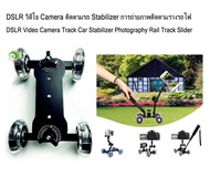 DSLR วิดีโอ Camera ติดตามรถ Stabilizer การถ่ายภาพติดตามรางรถไฟ (สีดำ) DSLR Video Camera Track Car St