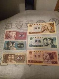 全新1980年第四套人民幣包括5元、2元、1元、5角、2角、1角
