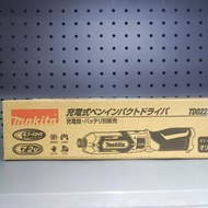 日本版Makita牧田7.2v，022日本版綠色衝擊起子機，淨機價不含電池和充電器，原封包裝，荃灣門市交收