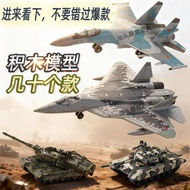 F14 Xujia Airplane Model b2 Fighter Bomber su57s35 Military Assembled Building Block Toys Not Compat