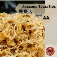 [100G] 鲍鱼边 Abalone Edge/ Abalone Side (AA)