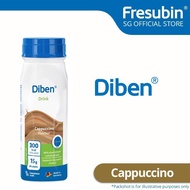 [Bundle] Diben Drink (Cappuccino 200ml)