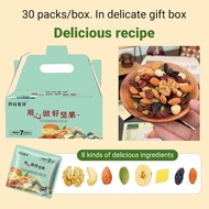 [Healthy Daily Choice] Mixed nuts casual nut snacks/Nuts/Healthy Snacks