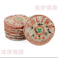 高價回收茶葉 八十年代 下關繁體字8653鐵餅‧乾倉 茶餅 生茶 普洱茶 茶磚 大益 中茶 沱茶 雲南七子茶餅 等舊年份茶葉