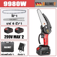 รับประกัน 3 ปีTafel เลื่อยไฟฟ้าแบต 6 นิ้ว เลื่อยยนต์ 12800W 399V แบตเตอรี่ 2 ก้อน（เลื่อยโซ่ไร้สาย เล