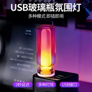 Jdm Car USB Ambient Light Wiring-Free Modified Car Interior Ambient Light Luminous led Light Decorat