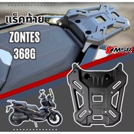 MonoRack ZONTES 368G Aluminium material grade premium