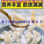 優選 【性價高超低價】百合幹貨500g新鮮食用特級野生 龍山百合無硫正宗100g 1000g [ 罐裝]