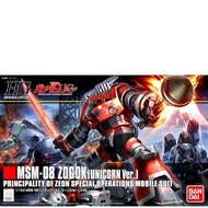 HG 猴霸 魔刹 Zogok Unicorn Ver. MSM-08  1/144 Bandai High Grade HGUC
🚫不即日出貨⚠️留意指定時地/付$方法
🚫睇字 出價+時地 方安排交收