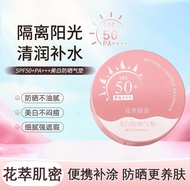 美白防晒气垫bb霜不脱妆防水防汗控油持妆素颜隔离轻薄补妆打底Whitening sunscreen air cushion bb cream does not take off makeup wate