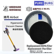 淨博 - 適用於 Airbot Hypersonics 無線吸塵機替換用HEPA空氣隔塵濾網濾心