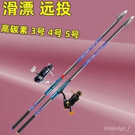 AT/★Rock Role Floating Rod Rock Fishing Rod Set Full Set of Rock Fishing Rod Sea Fishing Rod Surf Casting Rod One Piece