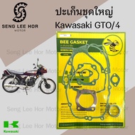Gasket GTO/4 Large Set mach-4 GTO-4/GTO-4 Motorcycle Kawasaki