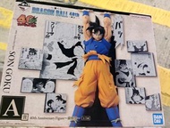 龍珠一番賞 元氣彈悟空 日版