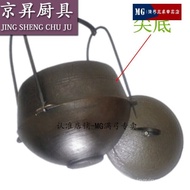 Chuangjing Qixuan Old-Fashioned Pig Iron Ding Pot Soup Pot Cast Iron Top Pot Stew Pot Hanging Pot Pig Iron Cooking Ding Pot