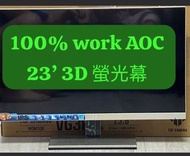 90% 全新AOC D2367PH 23吋 3D 螢幕