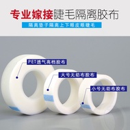 Lifting Isolation Tape Grafting False Eyelashes Beauty Isolation Eyelashes Eyelash Tape Grafting Pla