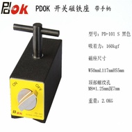 PDOK Mini Switch Magnetic Base PD-312 Compact Switch Magnet Mount Fixed Magnet Holder